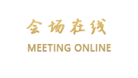莱芜龙园宾馆